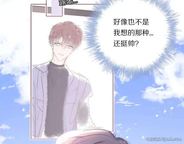 《保护我方大大》第31话 我·要·赢图88