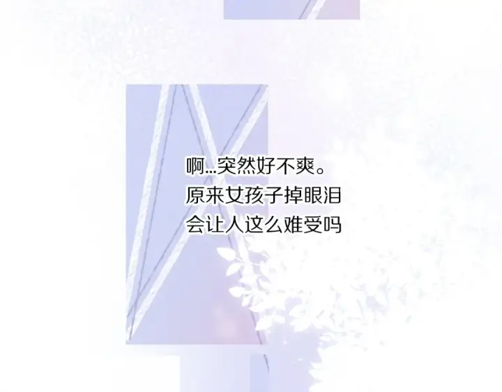 《保护我方大大》第31话 我·要·赢图94