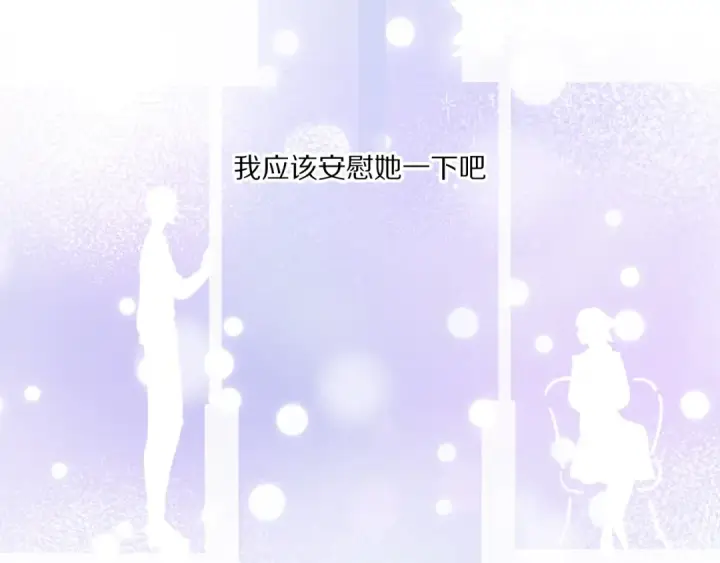 《保护我方大大》第31话 我·要·赢图95