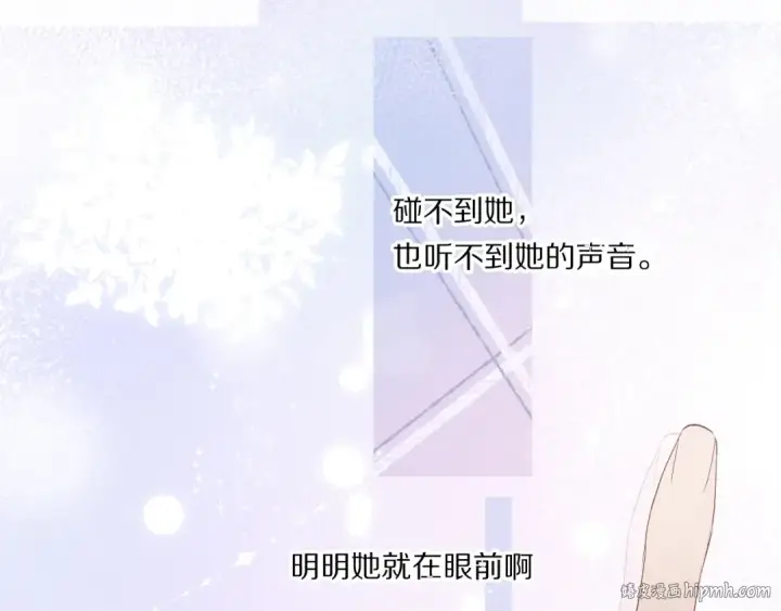《保护我方大大》第31话 我·要·赢图96