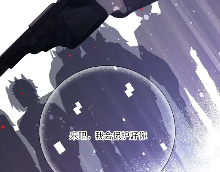《保护我方大大》第32话 男友力图106
