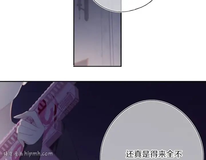 《保护我方大大》第32话 男友力图24