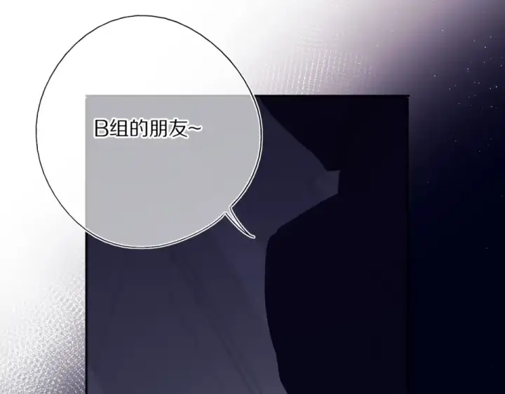 《保护我方大大》第32话 男友力图28
