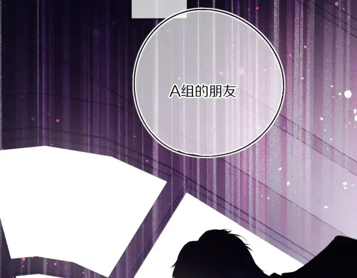 《保护我方大大》第32话 男友力图33