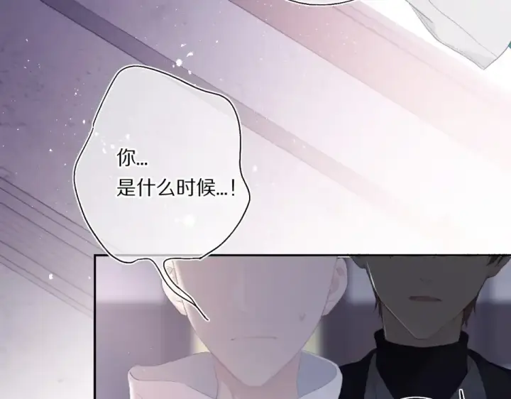 《保护我方大大》第32话 男友力图36