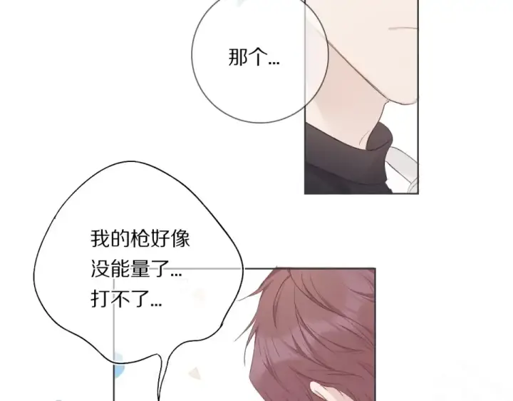 《保护我方大大》第32话 男友力图46