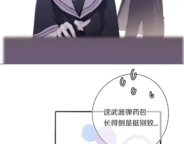 《保护我方大大》第32话 男友力图51
