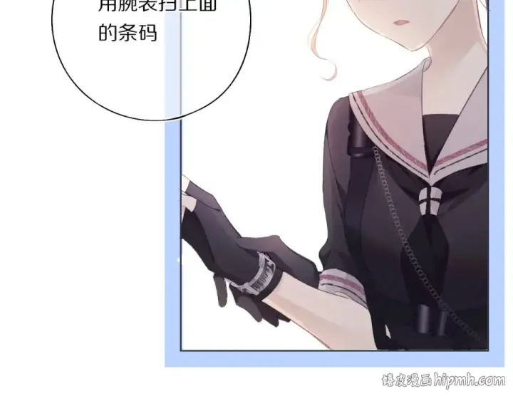 《保护我方大大》第32话 男友力图56