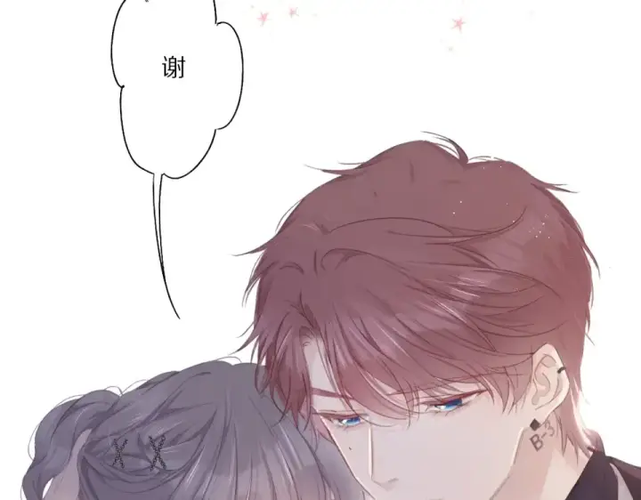 《保护我方大大》第32话 男友力图59