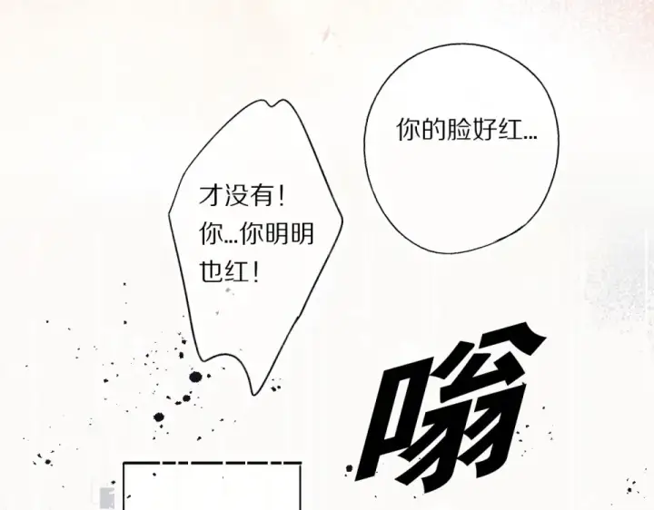 《保护我方大大》第32话 男友力图66