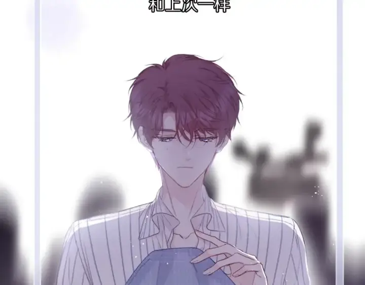 《保护我方大大》第32话 男友力图77