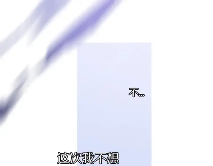《保护我方大大》第32话 男友力图93