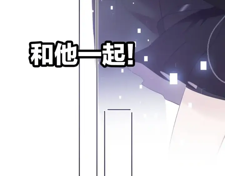 《保护我方大大》第32话 男友力图98