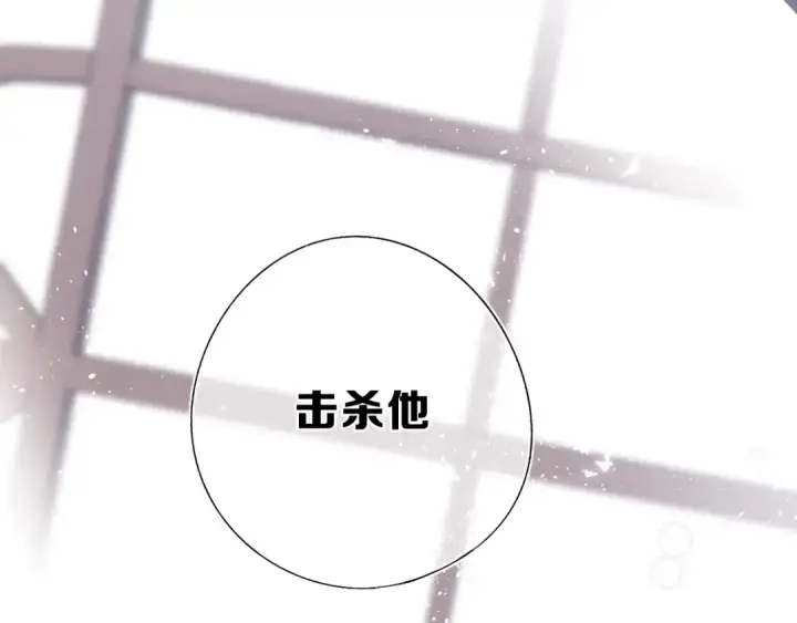 《保护我方大大》第33话 正面刚！图118