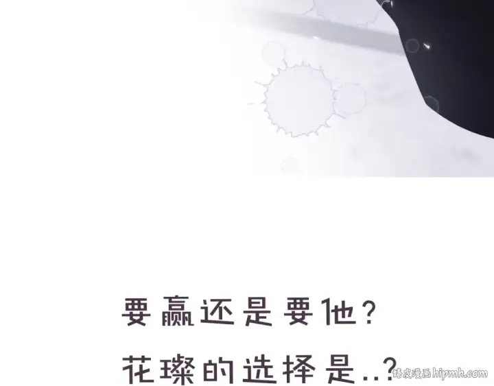 《保护我方大大》第33话 正面刚！图120