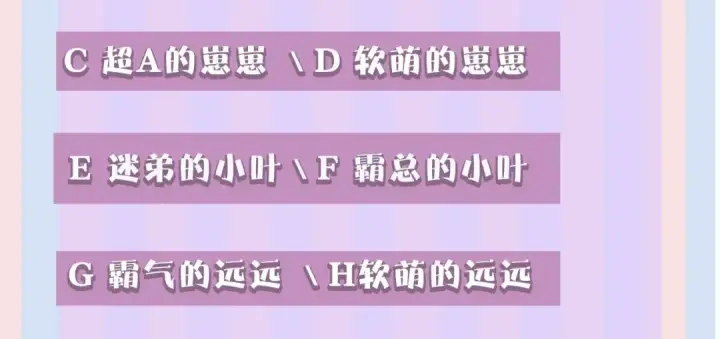《保护我方大大》第33话 正面刚！图123