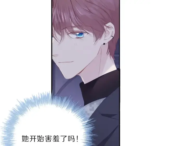 《保护我方大大》第33话 正面刚！图15