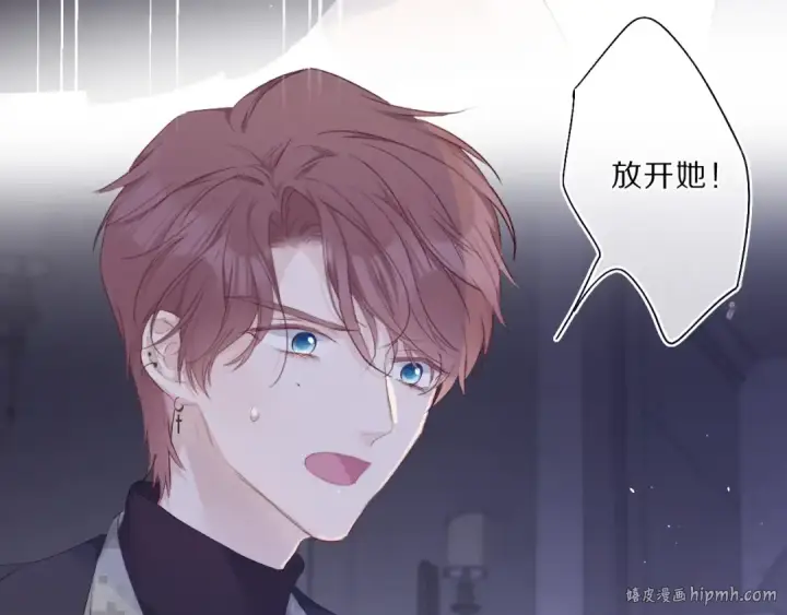 《保护我方大大》第33话 正面刚！图32