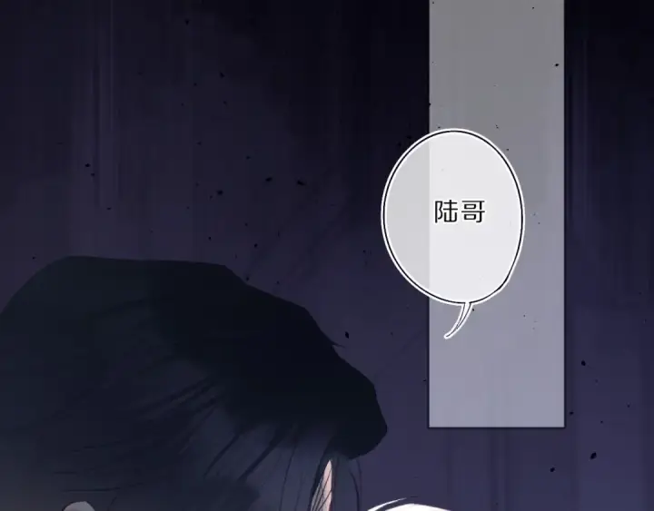 《保护我方大大》第33话 正面刚！图34