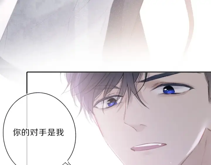 《保护我方大大》第33话 正面刚！图37