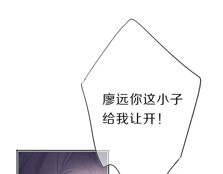 《保护我方大大》第33话 正面刚！图39