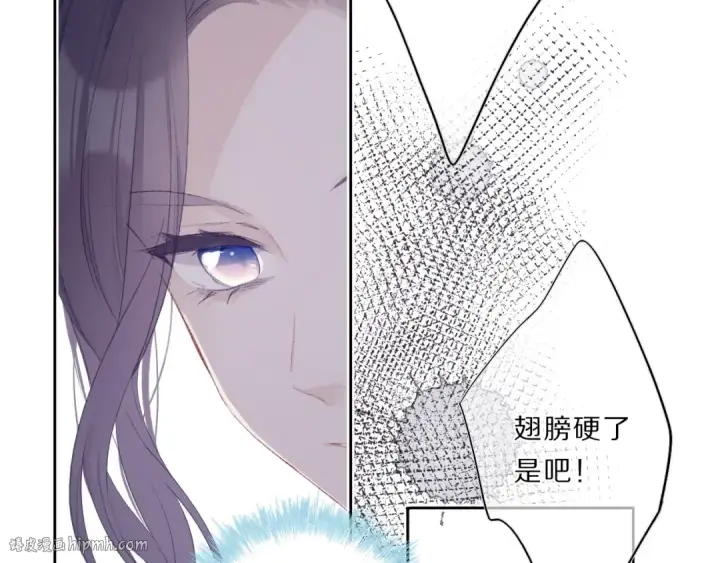 《保护我方大大》第33话 正面刚！图40