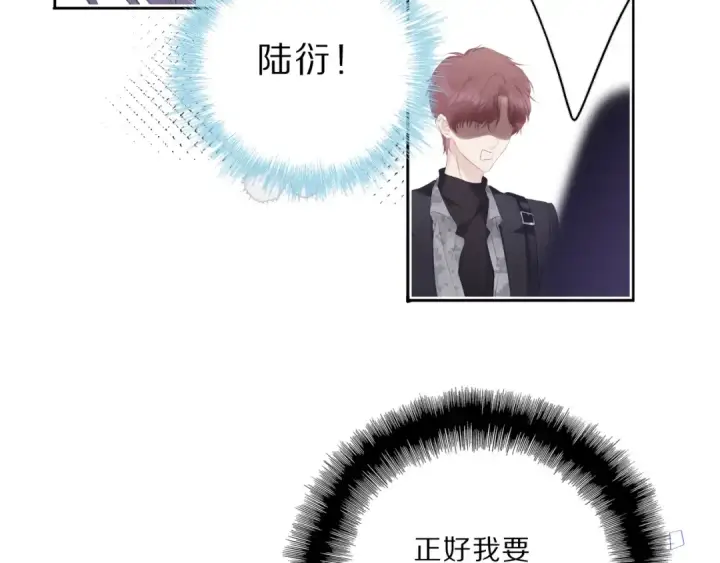 《保护我方大大》第33话 正面刚！图41