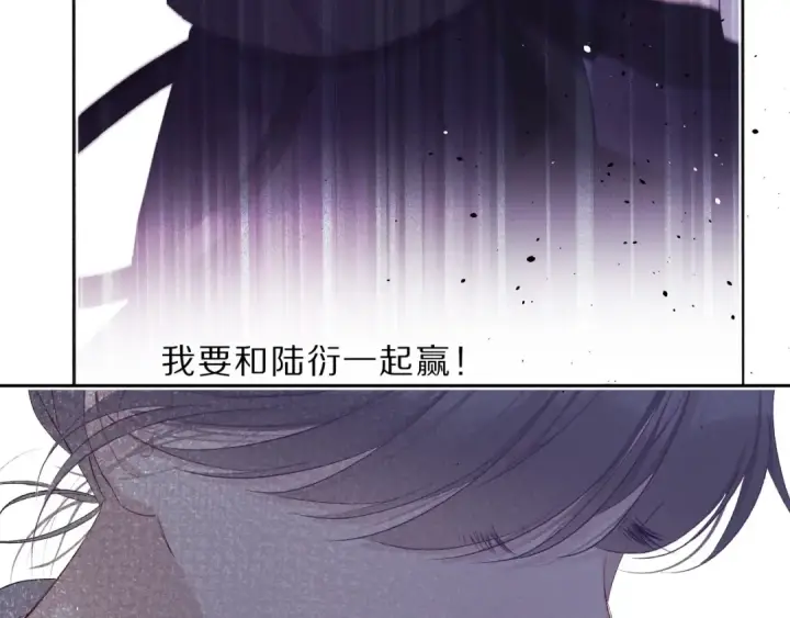 《保护我方大大》第33话 正面刚！图51
