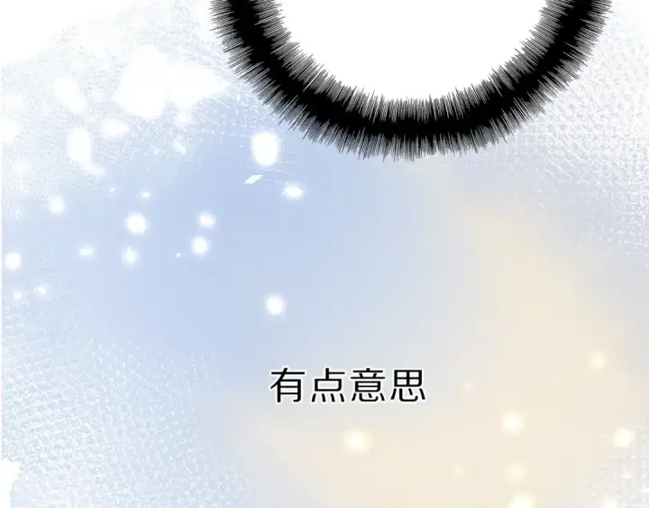 《保护我方大大》第33话 正面刚！图58
