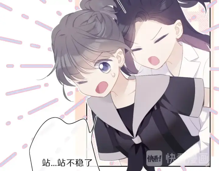 《保护我方大大》第33话 正面刚！图65
