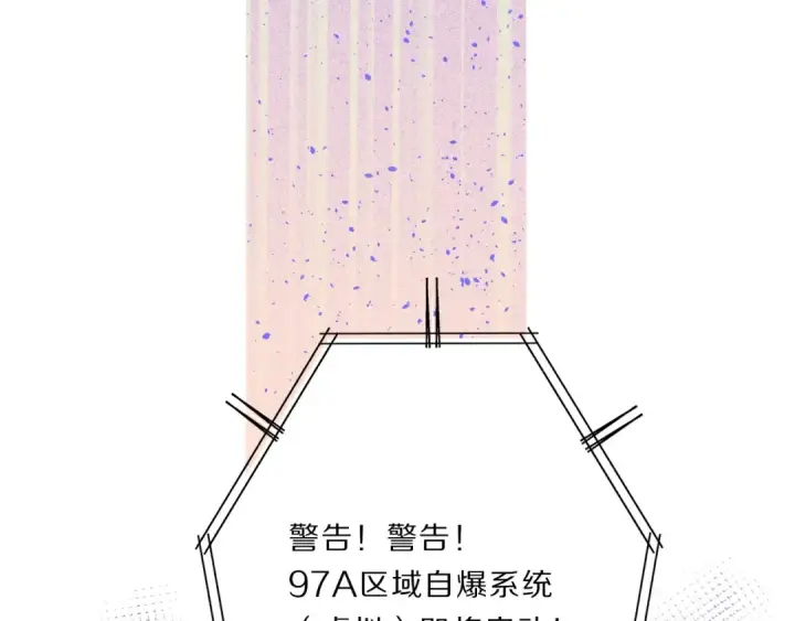 《保护我方大大》第33话 正面刚！图68