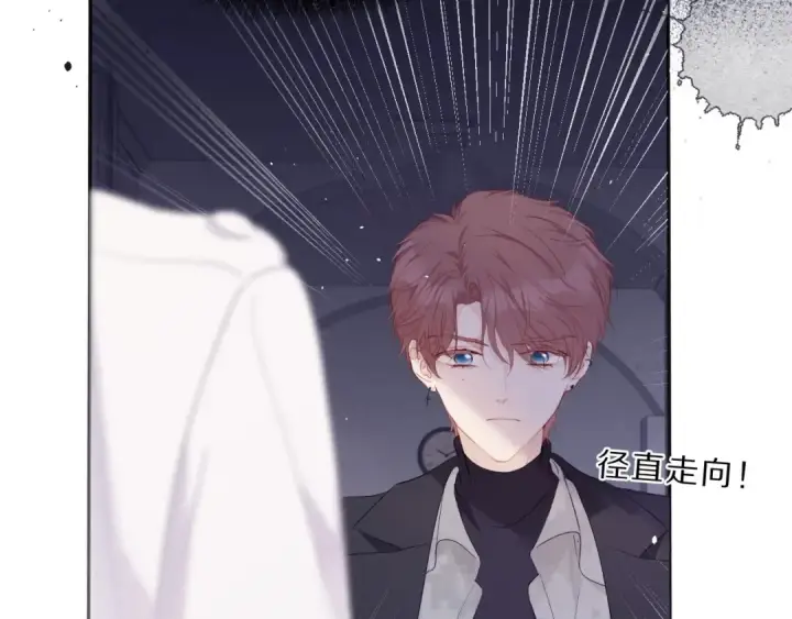 《保护我方大大》第33话 正面刚！图77