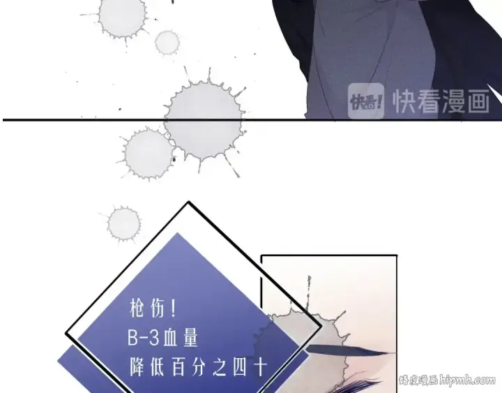 《保护我方大大》第33话 正面刚！图80