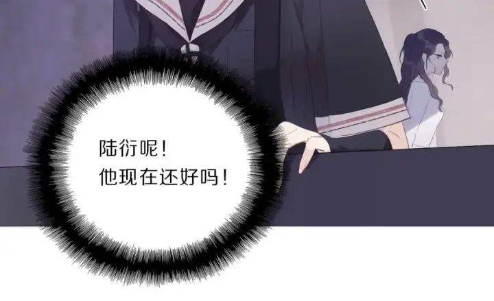 《保护我方大大》第33话 正面刚！图85