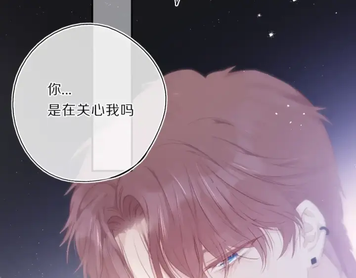 《保护我方大大》第33话 正面刚！图9