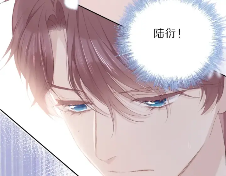 《保护我方大大》第33话 正面刚！图91