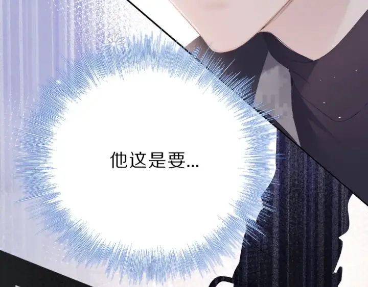 《保护我方大大》第33话 正面刚！图92