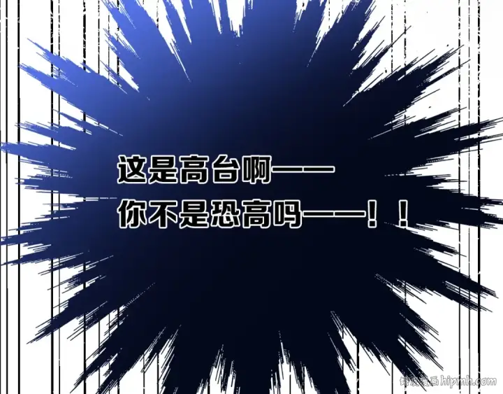 《保护我方大大》第33话 正面刚！图96