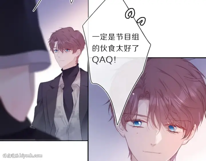 《保护我方大大》第34话 选择图16
