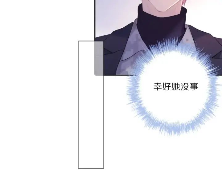 《保护我方大大》第34话 选择图17
