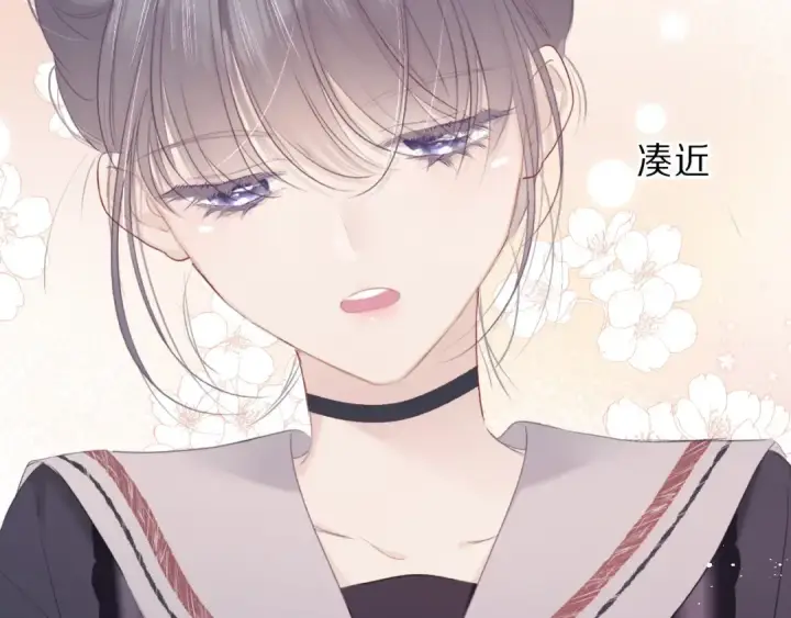 《保护我方大大》第34话 选择图25