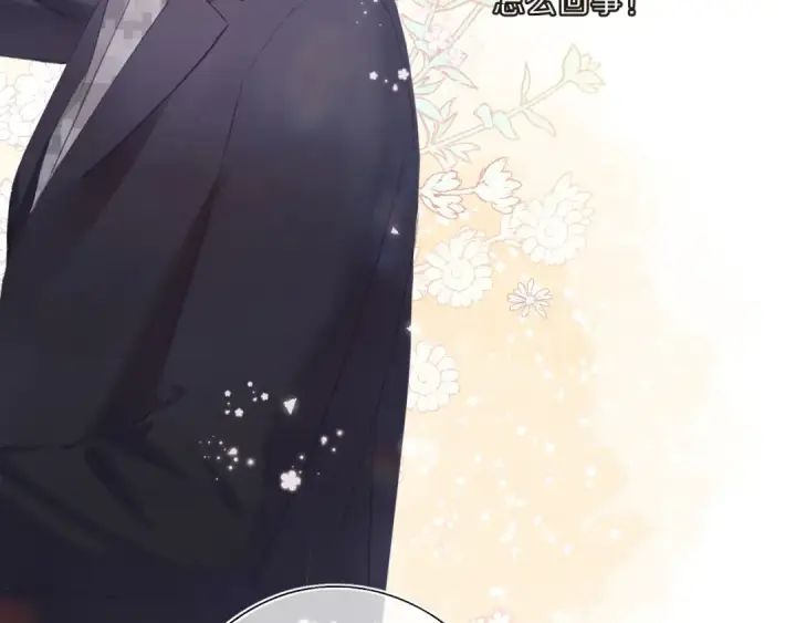《保护我方大大》第34话 选择图28