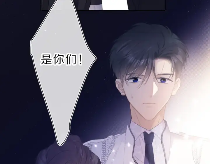 《保护我方大大》第34话 选择图37