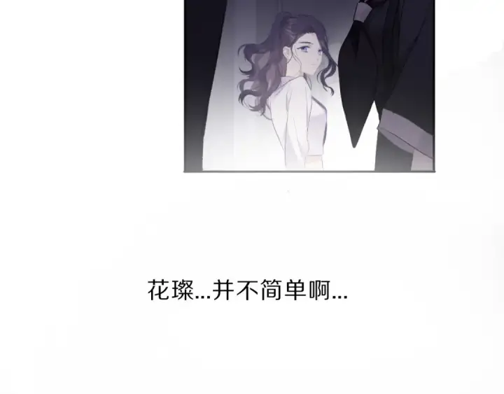 《保护我方大大》第34话 选择图53