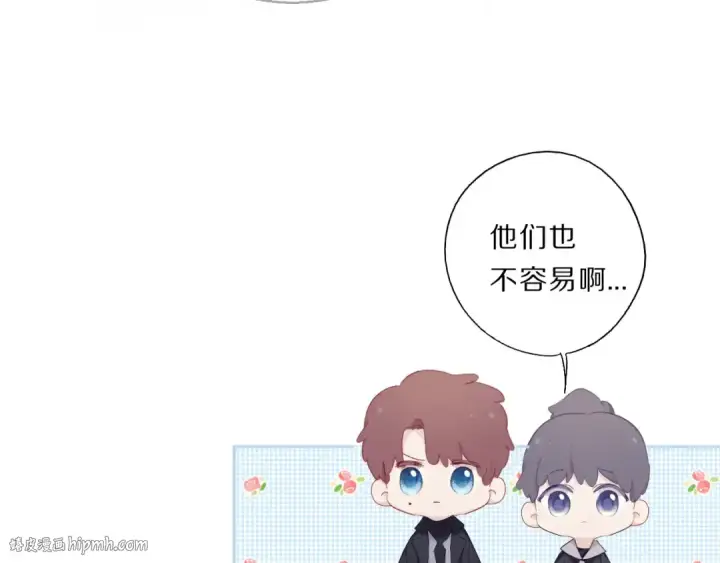 《保护我方大大》第34话 选择图56