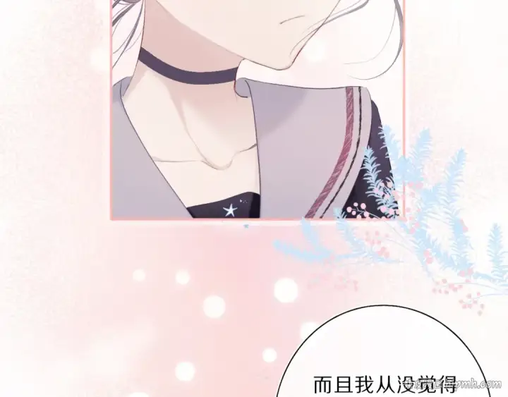 《保护我方大大》第34话 选择图64