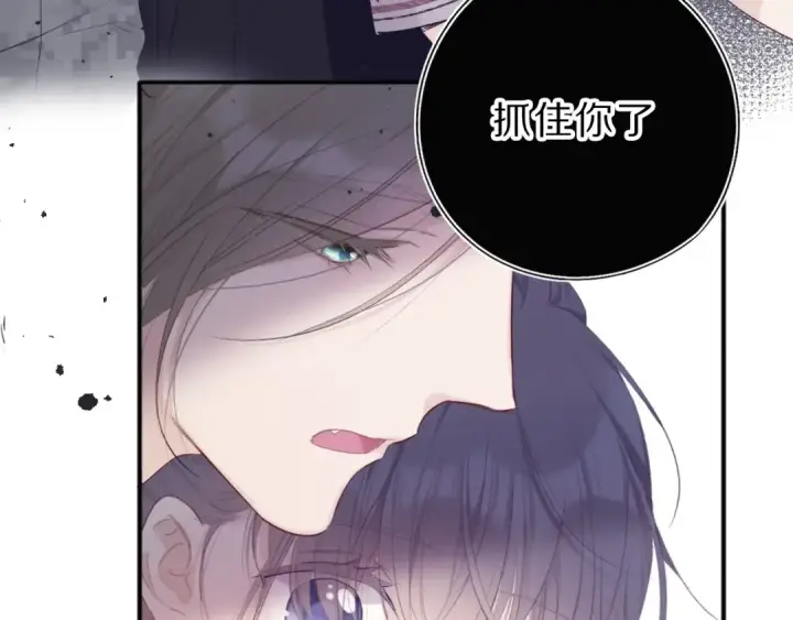 《保护我方大大》第34话 选择图75