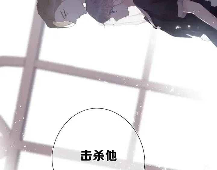 《保护我方大大》第34话 选择图89