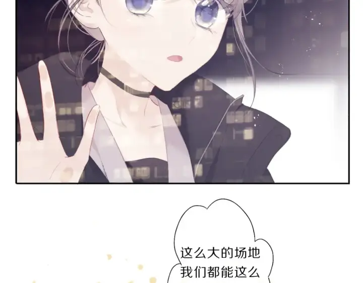 《保护我方大大》第35话 落幕图100