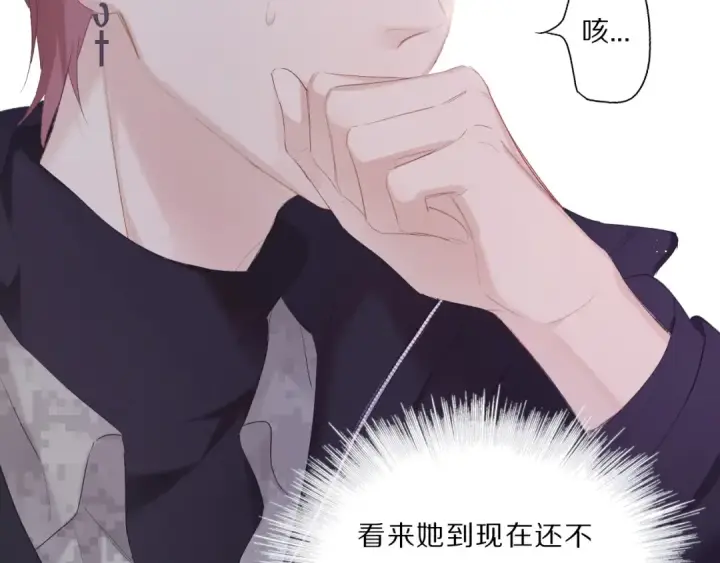 《保护我方大大》第35话 落幕图103